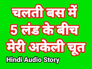 Indian Chudai Story In Hindi (Hindi Sex Kahani) Hindi Audio Fuck Desi Bhabhi Xxx Web Series Sex Video Indian Hd Fuck In