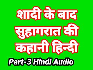 Hindi Audio, SexKahani6261, Hindi Story