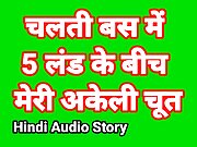 Indian Chudai Story In Hindi (Hindi Sex Kahani) Hindi Audio Fuck Desi Bhabhi Xxx Web Series Sex Video Indian Hd Fuck In 