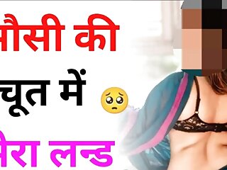 Hindi Dirty Talk Sex, Kissing, Pissing, Indian