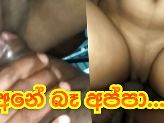 Fucking, First Time, Sri Lankan Pussy, Sri Lankan Wife