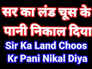Indian Desi Teacher And Student Chudai Video Hindi Audio Sex Story Hindi Devar Bhabhi Sex Vide Indian Desi Teacher And Student Chudai Video Hindi Audio Sex Story Hindi Devar Bhabhi Sex Vide