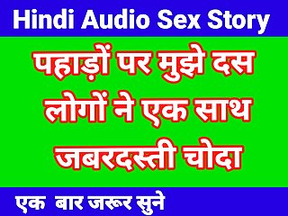 Sex Story, Indian, SexKahani6261