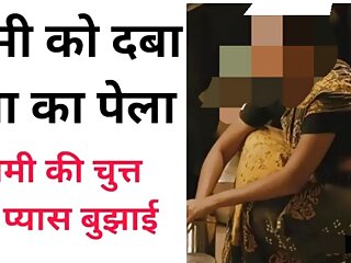18 Year Old Indian Girl, Mom, Big Pornstars, Bhabhi Hardcore Sex with Devar