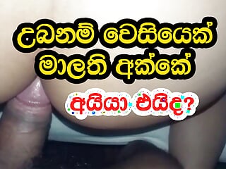 Telugu, Cum on Tits, Actors, Badu Dasun
