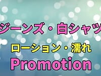 Do you like lovely women in jeans jeans worship foot fetish foot lovers mimimitv | Japanese Porn Updates