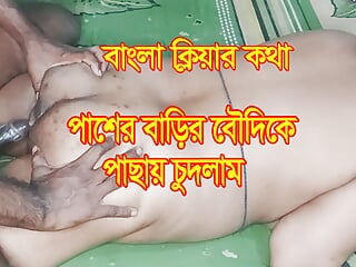 Desi Bhabhi Hard Fucked After Deep Blowjob – Bangla sex video – BDPriyaModel