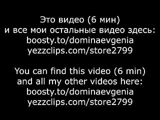  video: Dominatrix Evgenia - Ballbusting, Human Ashtray