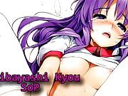 Fujibayashi Kyou SoP