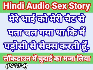 SexKahani6261, Hindi Audio, Hindi Story