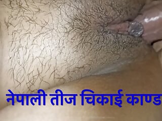 Nepali Sex, Homemade, Moaning, Sexyputali69