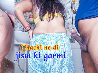 Toilet mms- Ravinadesi Chachi ne jism ki ki garmi se bhatije ka lund ka pina nikala, Bathroom sex in hindi Audio