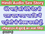 My Life Hindi Sex Story (Part-4) Indian Xxx Video In Hindi Audio Ullu Web Series Desi Porn Video Hot Bhabhi Sex Hindi Hd