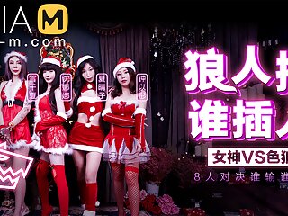 Christmas Fuck, Xia Qing Zi, Gameshow, Game